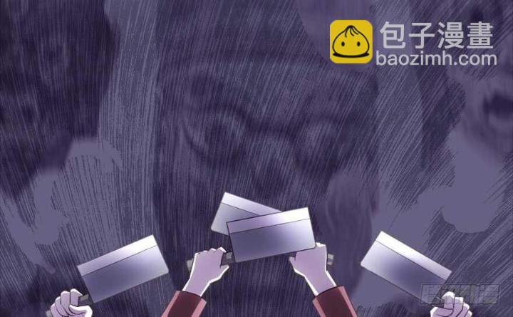 Tôi Không Phải Nữ Phụ Ác Độc Chapter 173 - Trang 2