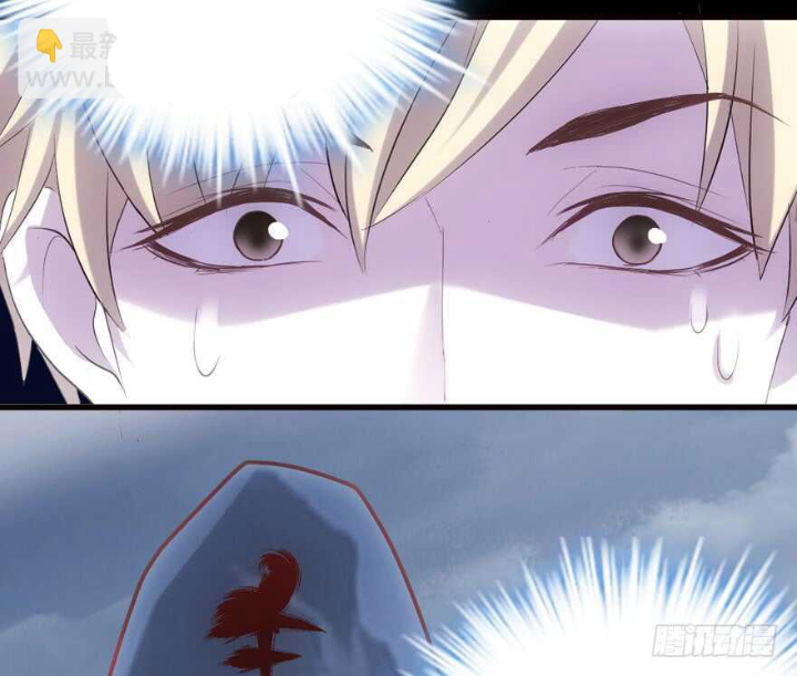 Tôi Không Phải Nữ Phụ Ác Độc Chapter 173 - Trang 2