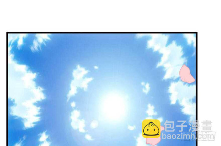 Tôi Không Phải Nữ Phụ Ác Độc Chapter 173 - Trang 2