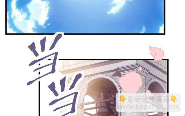 Tôi Không Phải Nữ Phụ Ác Độc Chapter 173 - Trang 2