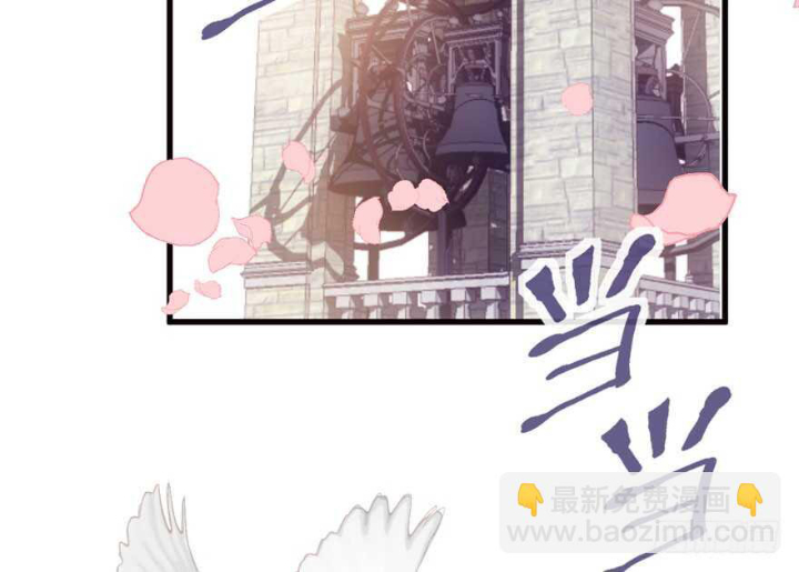 Tôi Không Phải Nữ Phụ Ác Độc Chapter 173 - Trang 2