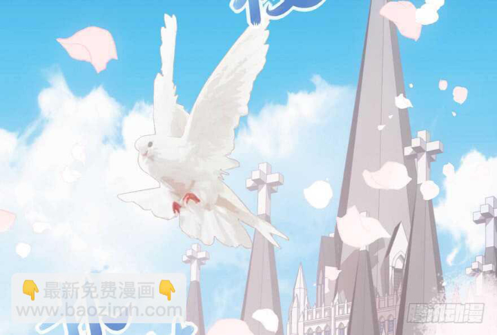 Tôi Không Phải Nữ Phụ Ác Độc Chapter 173 - Trang 2