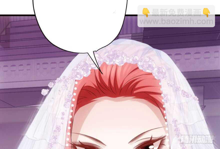 Tôi Không Phải Nữ Phụ Ác Độc Chapter 173 - Trang 2