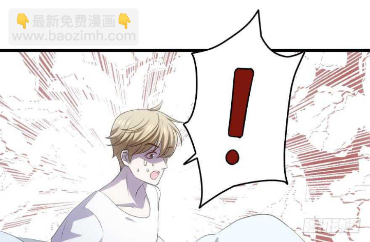 Tôi Không Phải Nữ Phụ Ác Độc Chapter 173 - Trang 2