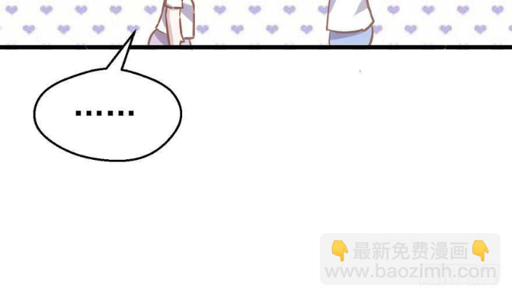 Tôi Không Phải Nữ Phụ Ác Độc Chapter 173 - Trang 2