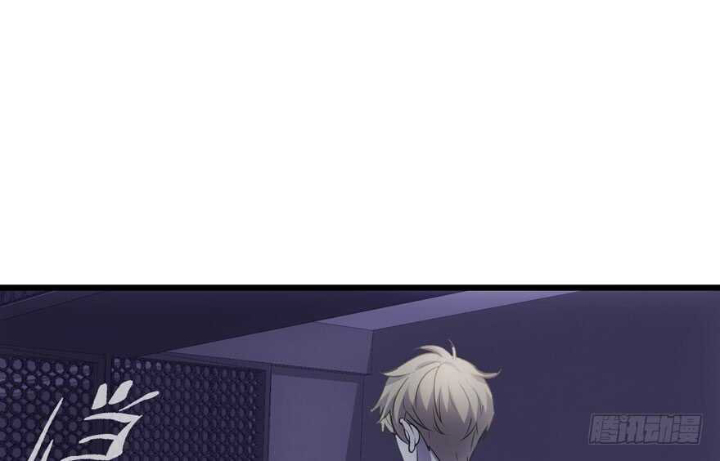 Tôi Không Phải Nữ Phụ Ác Độc Chapter 173 - Trang 2