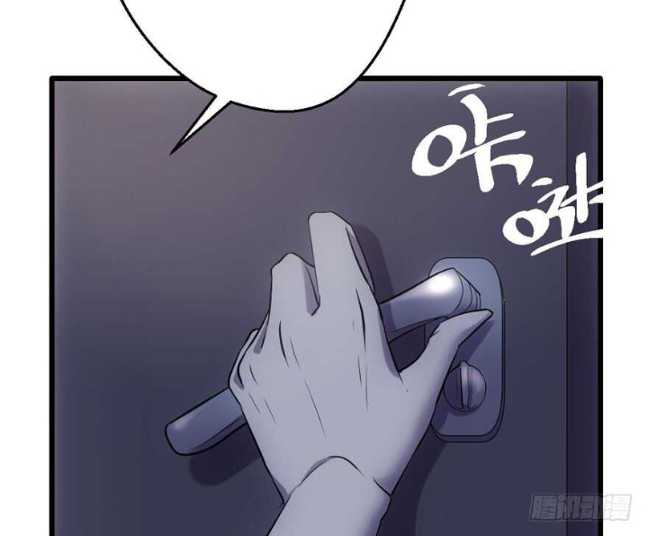 Tôi Không Phải Nữ Phụ Ác Độc Chapter 173 - Trang 2