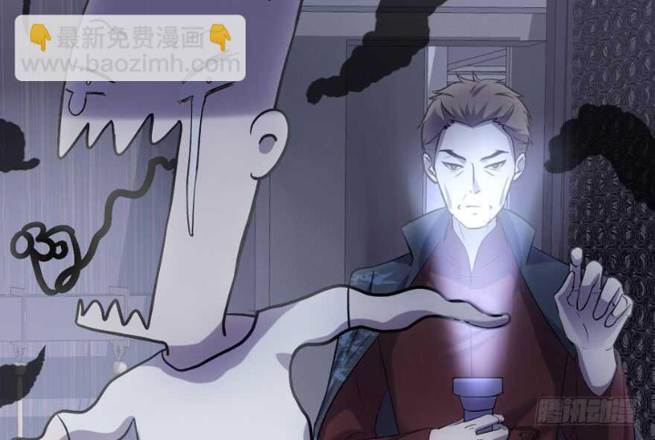 Tôi Không Phải Nữ Phụ Ác Độc Chapter 173 - Trang 2