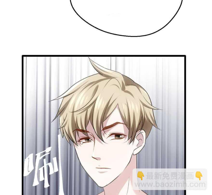 Tôi Không Phải Nữ Phụ Ác Độc Chapter 173 - Trang 2