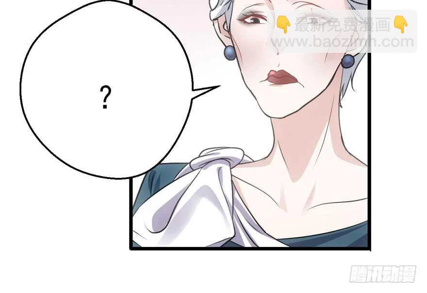 Tôi Không Phải Nữ Phụ Ác Độc Chapter 178 - Trang 2