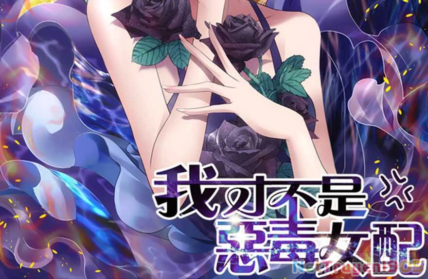 Tôi Không Phải Nữ Phụ Ác Độc Chapter 178 - Trang 2