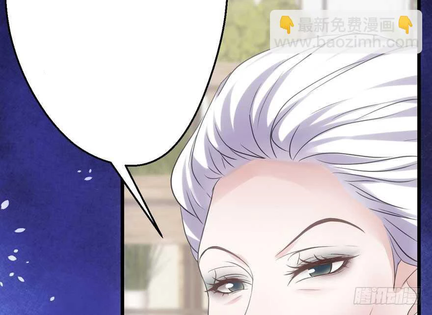 Tôi Không Phải Nữ Phụ Ác Độc Chapter 178 - Trang 2