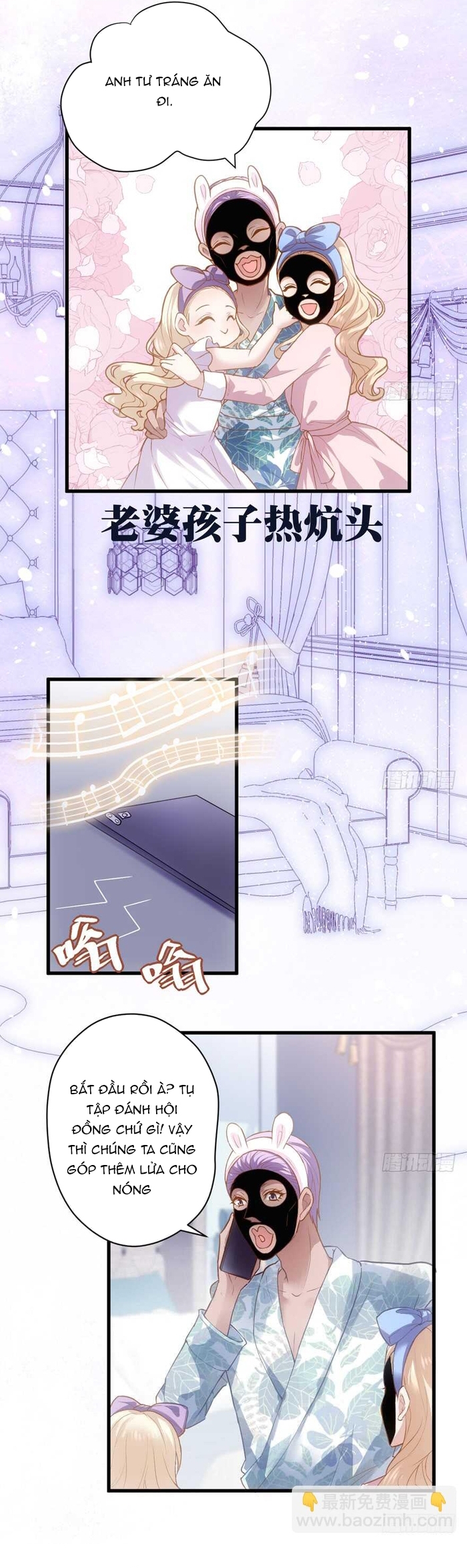 Tôi Không Phải Nữ Phụ Ác Độc Chapter 201 - Trang 2