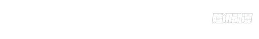 Tôi Không Phải Nữ Phụ Ác Độc Chapter 36 - Trang 2