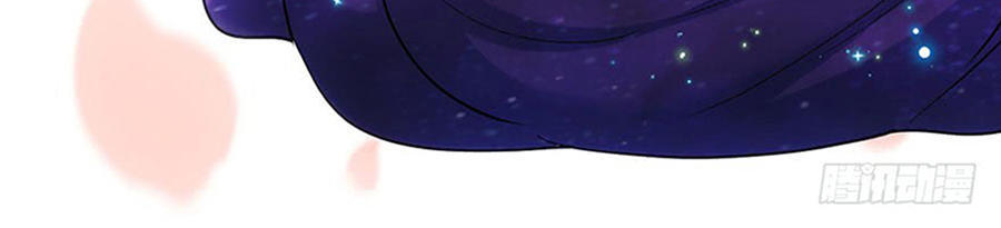 Tôi Không Phải Nữ Phụ Ác Độc Chapter 36 - Trang 2