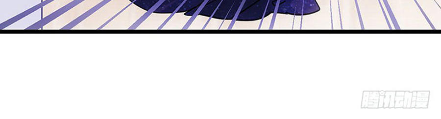 Tôi Không Phải Nữ Phụ Ác Độc Chapter 36 - Trang 2