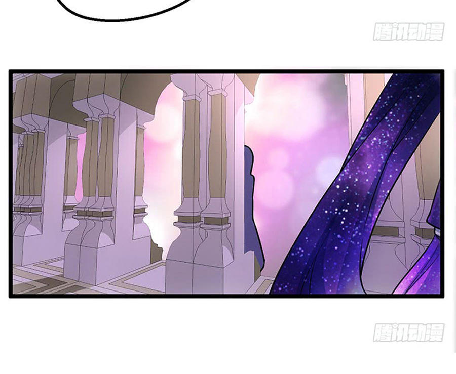 Tôi Không Phải Nữ Phụ Ác Độc Chapter 36 - Trang 2