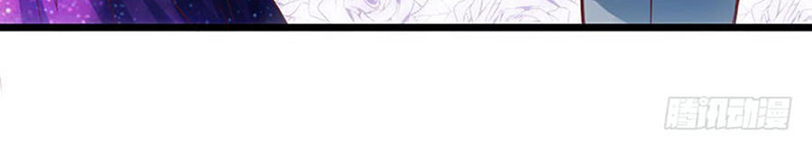 Tôi Không Phải Nữ Phụ Ác Độc Chapter 36 - Trang 2