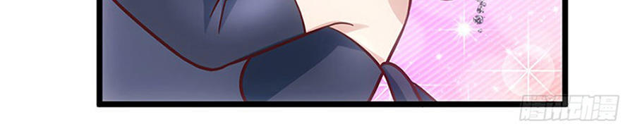 Tôi Không Phải Nữ Phụ Ác Độc Chapter 36 - Trang 2