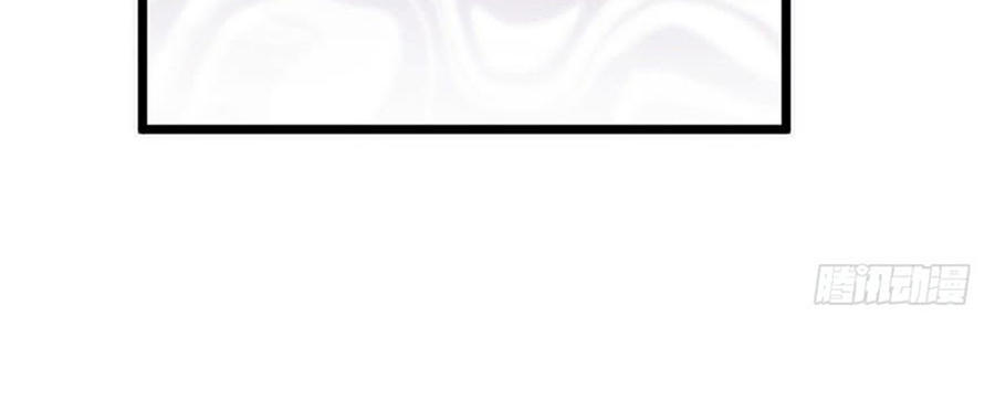 Tôi Không Phải Nữ Phụ Ác Độc Chapter 36 - Trang 2