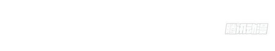 Tôi Không Phải Nữ Phụ Ác Độc Chapter 39.6 - Trang 2