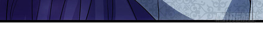 Tôi Không Phải Nữ Phụ Ác Độc Chapter 39.7 - Trang 2