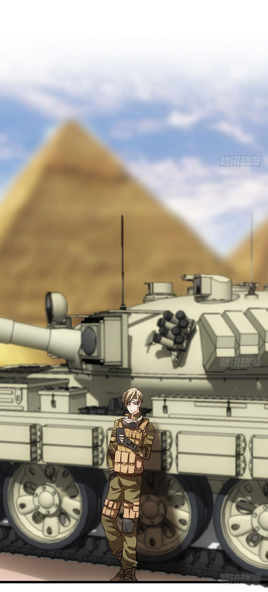 Tôi Không Phải Nữ Phụ Ác Độc Chapter 39.7 - Trang 2