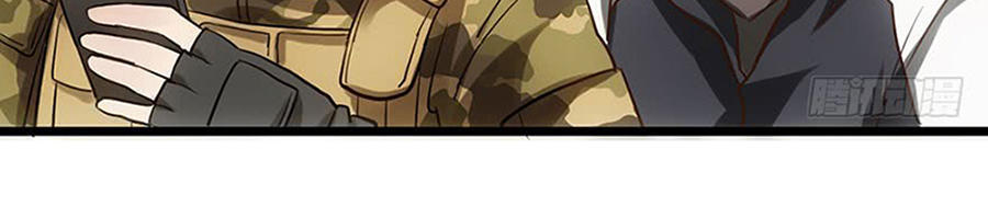 Tôi Không Phải Nữ Phụ Ác Độc Chapter 39.7 - Trang 2