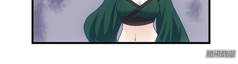 Tôi Không Phải Nữ Phụ Ác Độc Chapter 55 - Trang 2