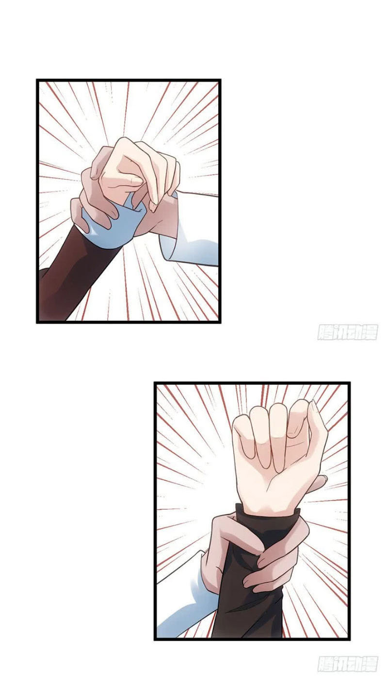 Tôi Không Phải Nữ Phụ Ác Độc Chapter 59 - Trang 2