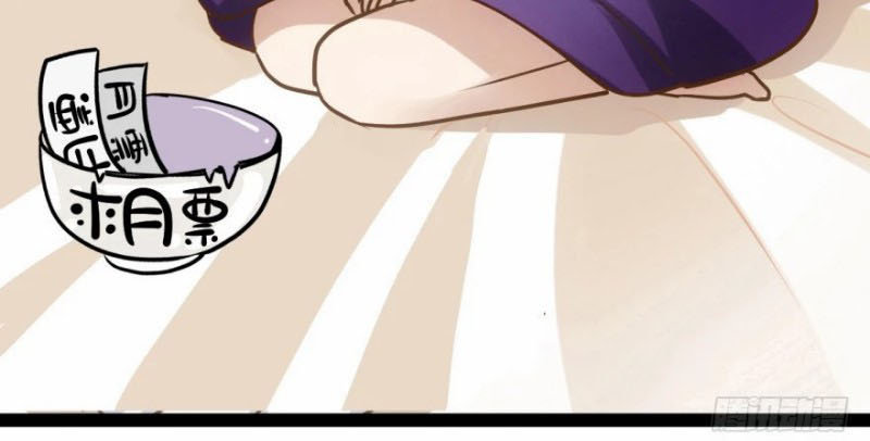 Tôi Không Phải Nữ Phụ Ác Độc Chapter 59 - Trang 2