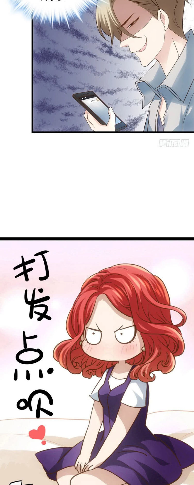 Tôi Không Phải Nữ Phụ Ác Độc Chapter 61 - Trang 2