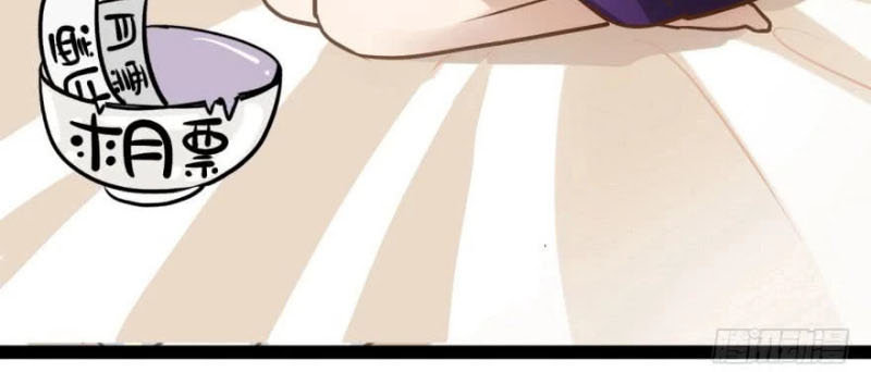 Tôi Không Phải Nữ Phụ Ác Độc Chapter 61 - Trang 2