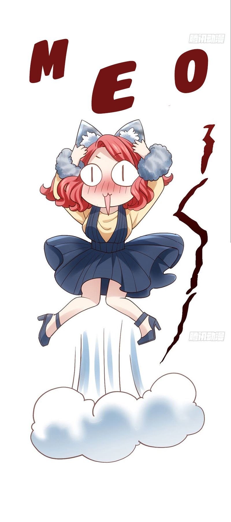 Tôi Không Phải Nữ Phụ Ác Độc Chapter 79 - Trang 2