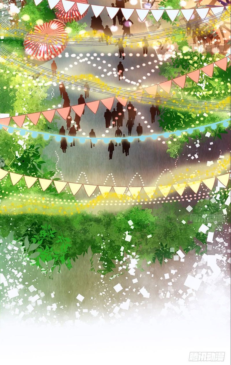 Tôi Không Phải Nữ Phụ Ác Độc Chapter 84 - Trang 2