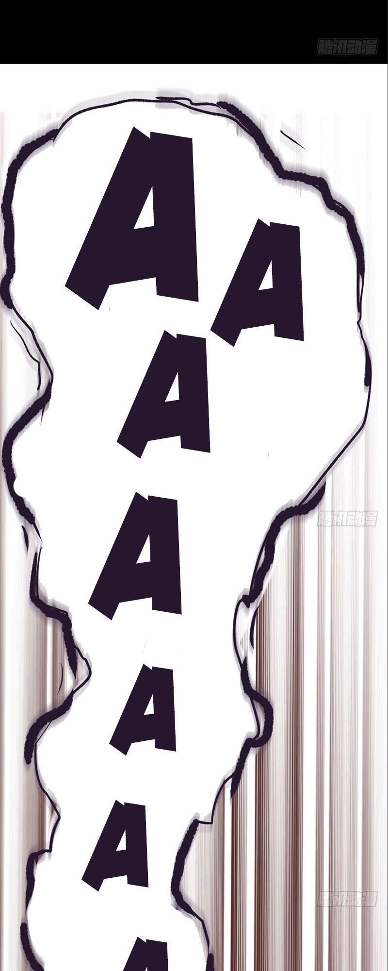 Tôi Không Phải Nữ Phụ Ác Độc Chapter 84 - Trang 2