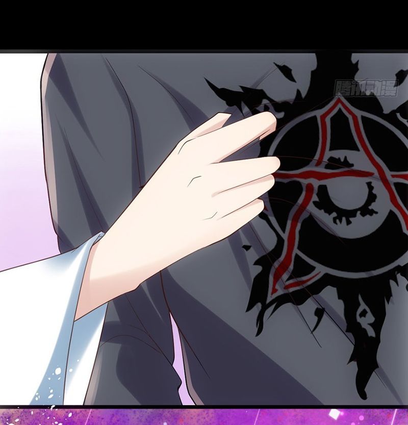 Tôi Không Phải Nữ Phụ Ác Độc Chapter 84 - Trang 2