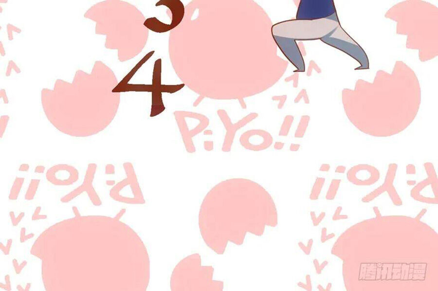 Tôi Không Phải Nữ Phụ Ác Độc Chapter 88 - Trang 2