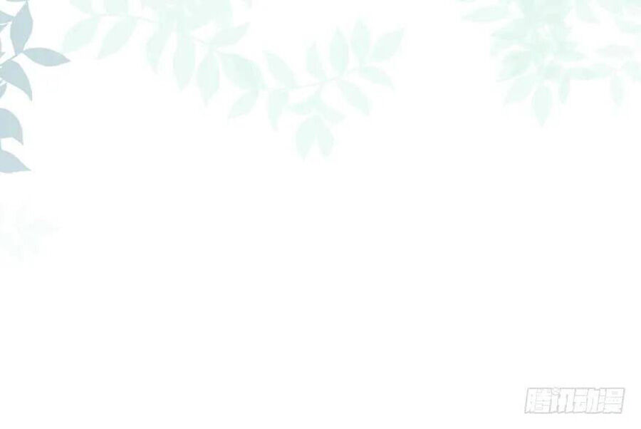 Tôi Không Phải Nữ Phụ Ác Độc Chapter 91 - Trang 2