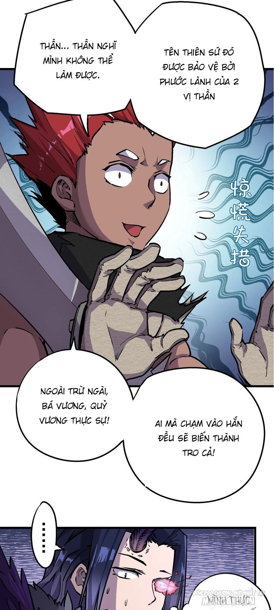 Tôi Không Phải Quỷ Vương Chapter 1 - Trang 2