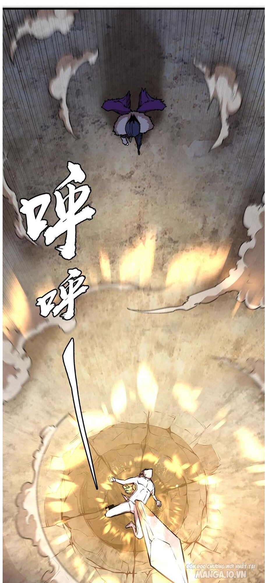 Tôi Không Phải Quỷ Vương Chapter 1 - Trang 2