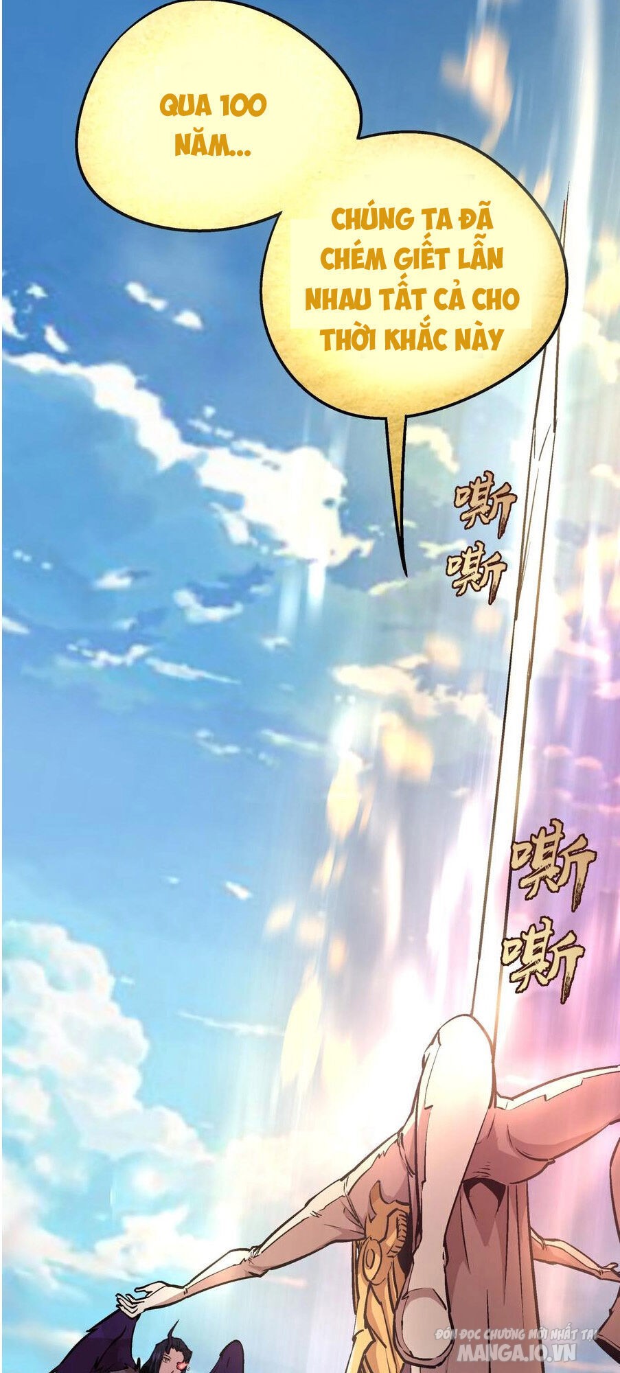 Tôi Không Phải Quỷ Vương Chapter 1 - Trang 2