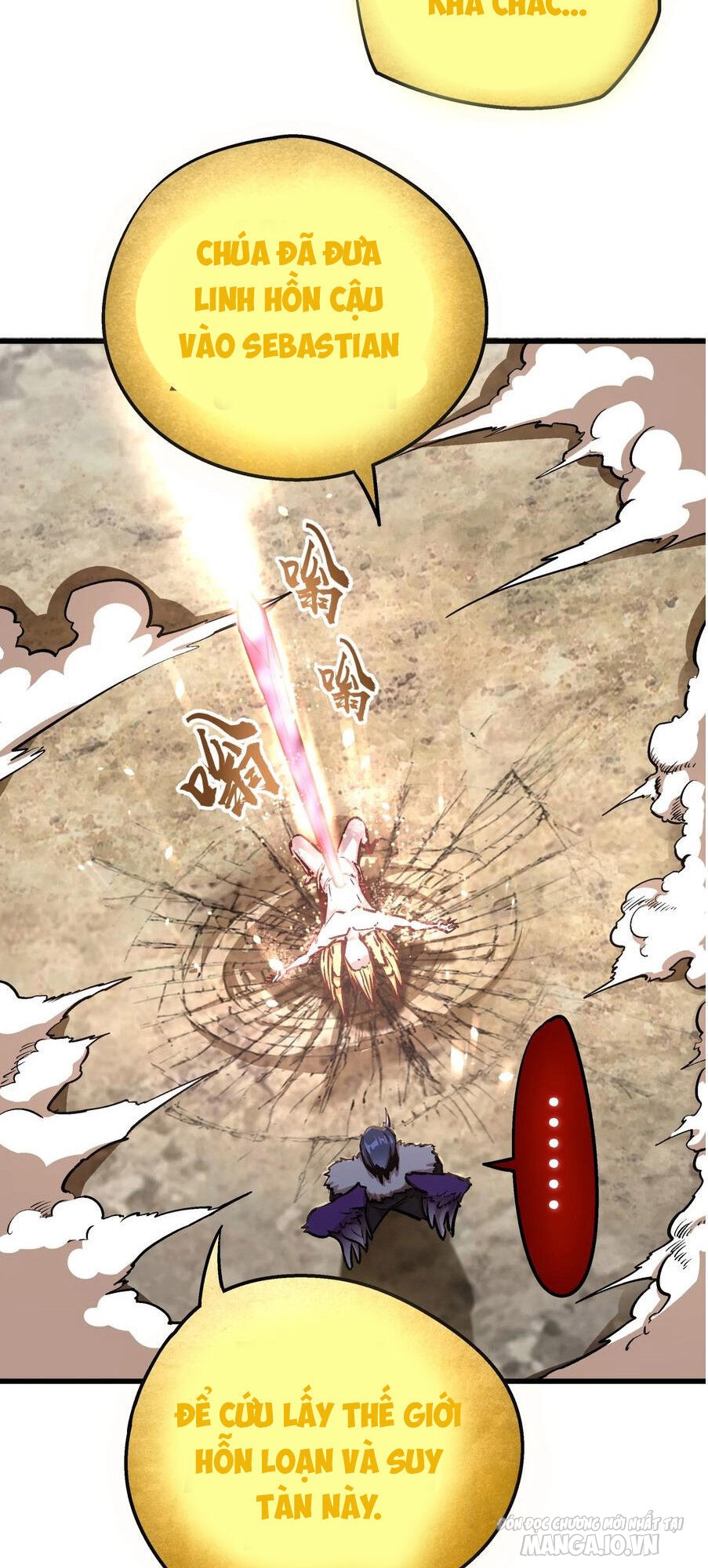 Tôi Không Phải Quỷ Vương Chapter 1 - Trang 2