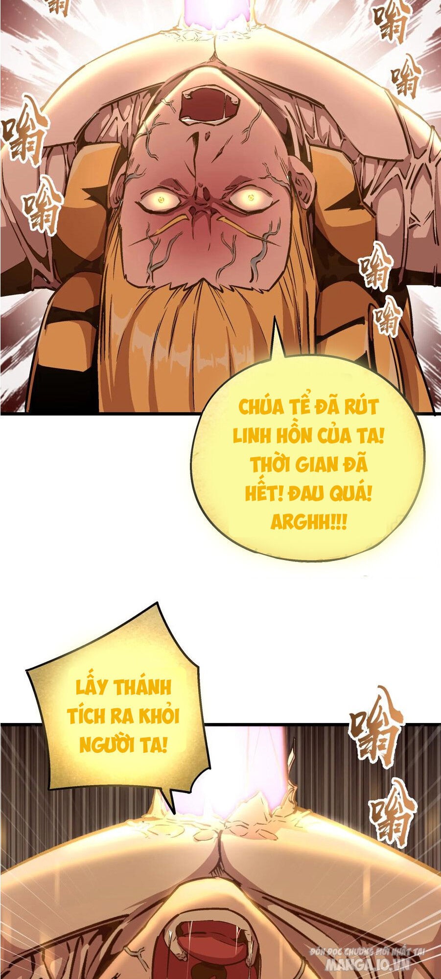 Tôi Không Phải Quỷ Vương Chapter 1 - Trang 2