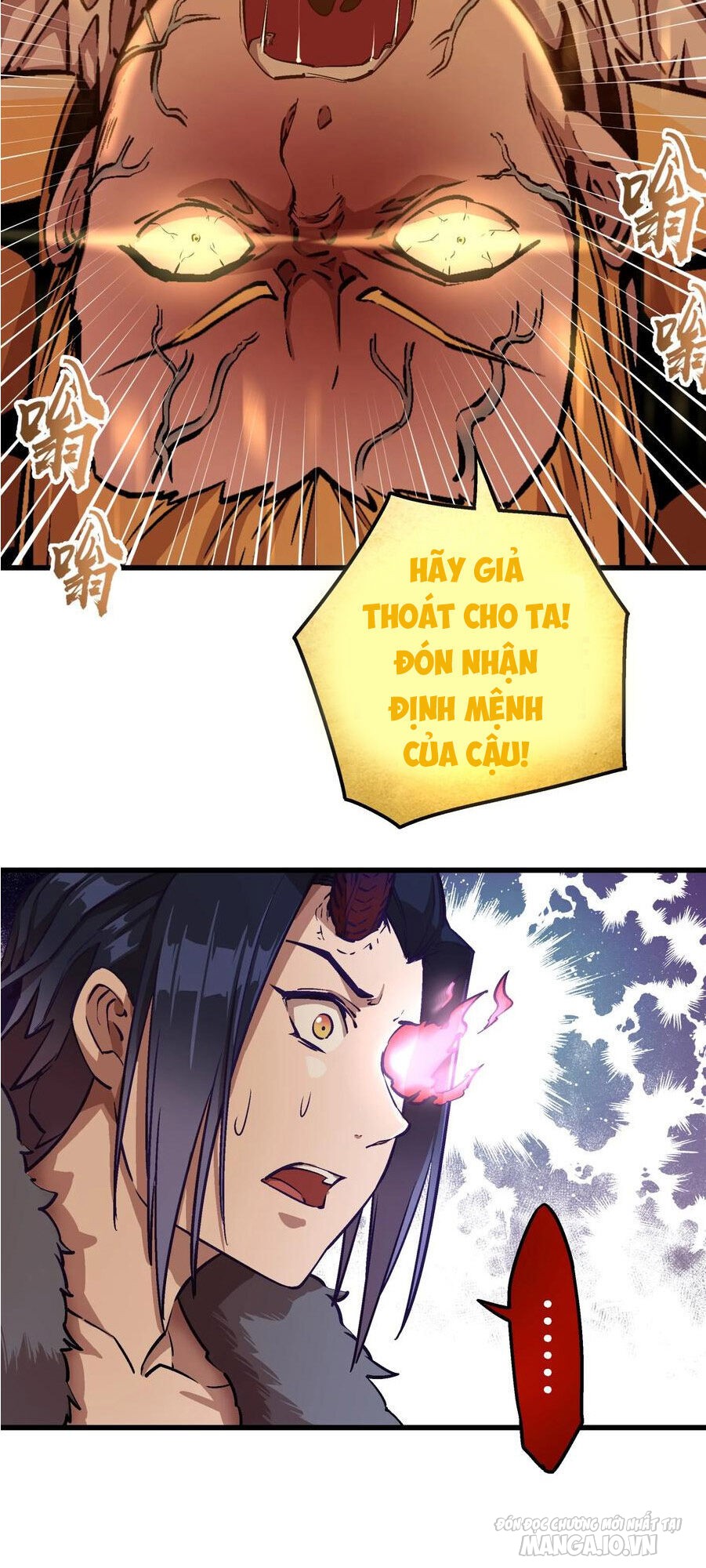 Tôi Không Phải Quỷ Vương Chapter 1 - Trang 2