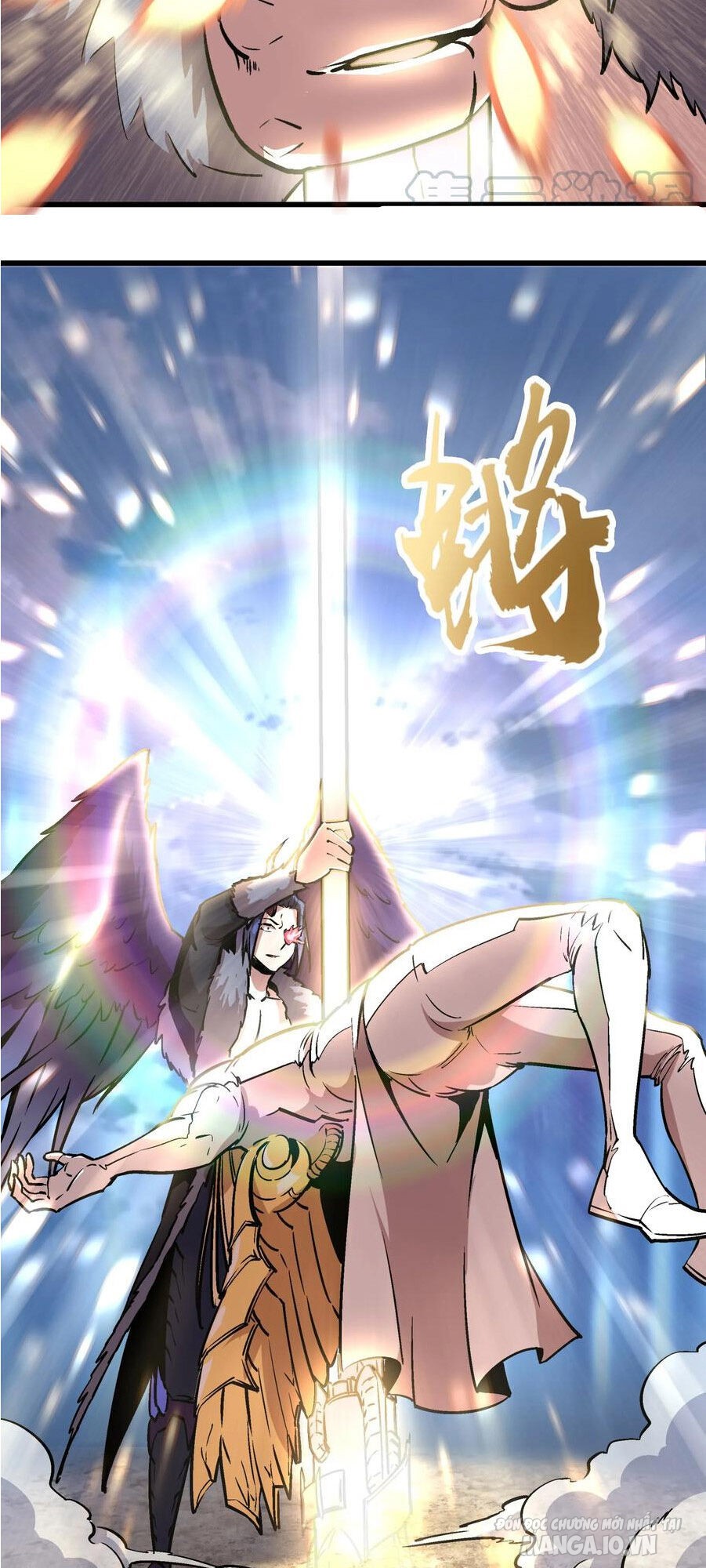 Tôi Không Phải Quỷ Vương Chapter 1 - Trang 2