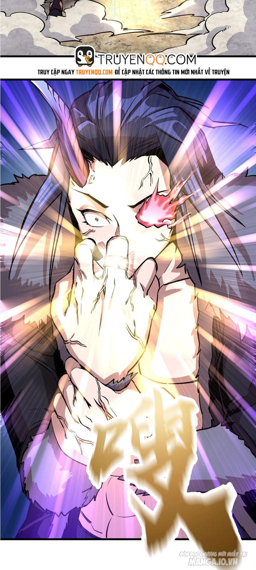 Tôi Không Phải Quỷ Vương Chapter 1 - Trang 2