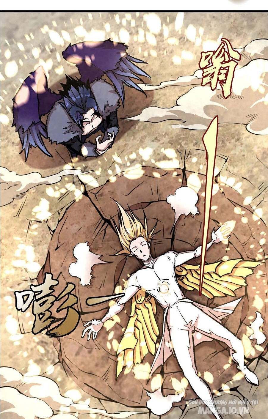 Tôi Không Phải Quỷ Vương Chapter 1 - Trang 2