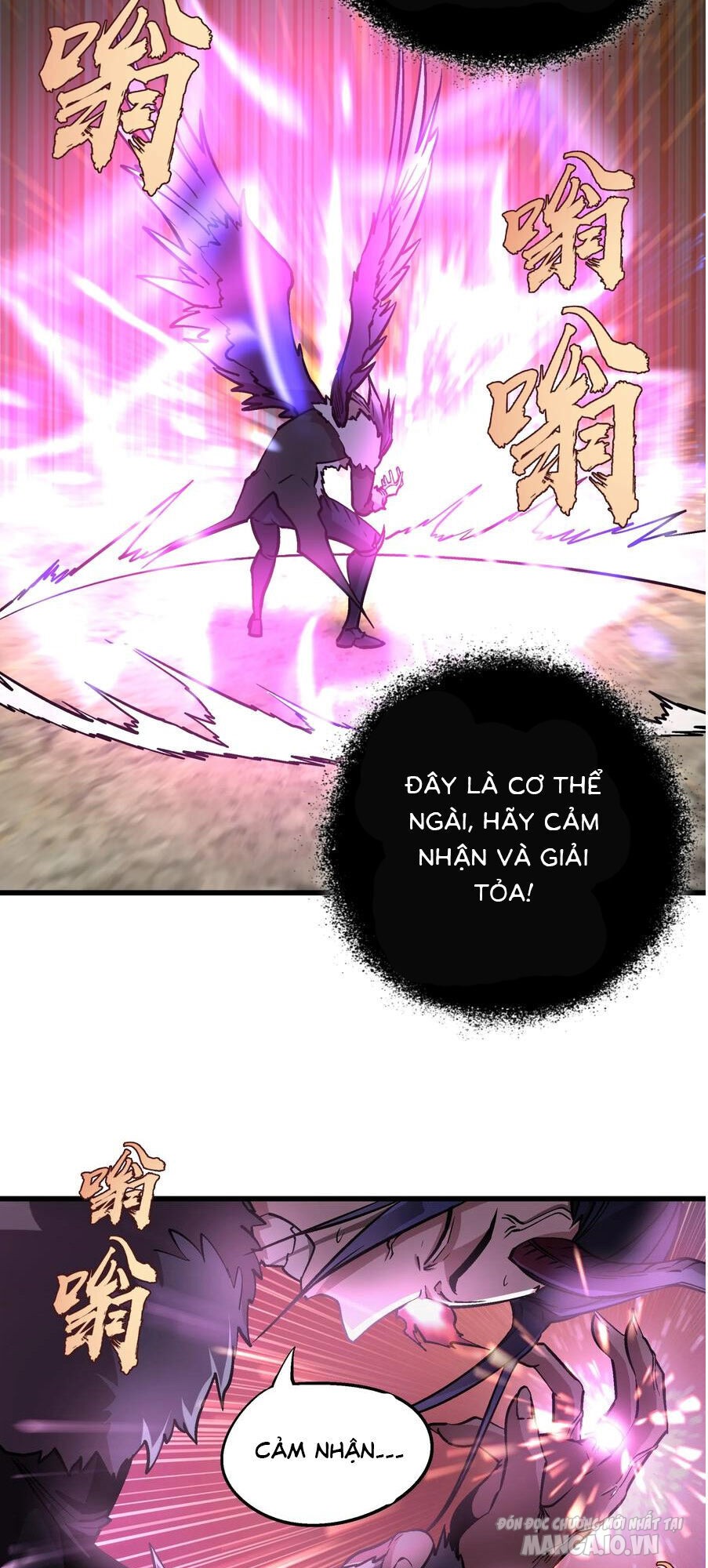 Tôi Không Phải Quỷ Vương Chapter 1 - Trang 2