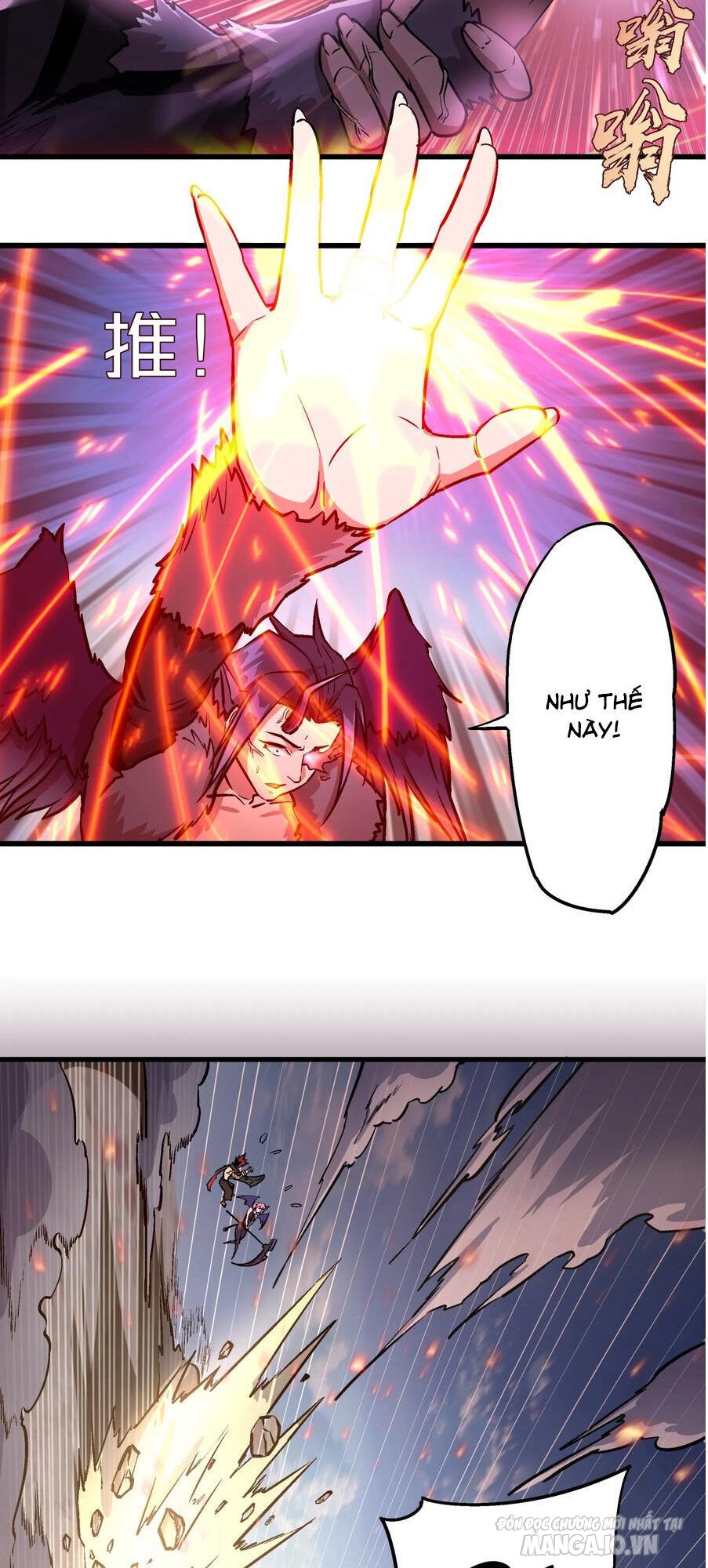 Tôi Không Phải Quỷ Vương Chapter 1 - Trang 2